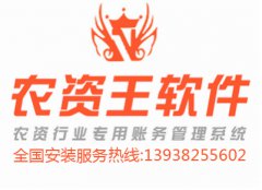 黑龙江牡丹江市农村产权交易中心开始运
