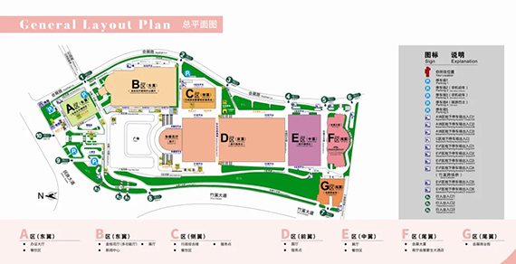 2024南宁农林展-2024广西（南宁）农林/植保及水泵展览会